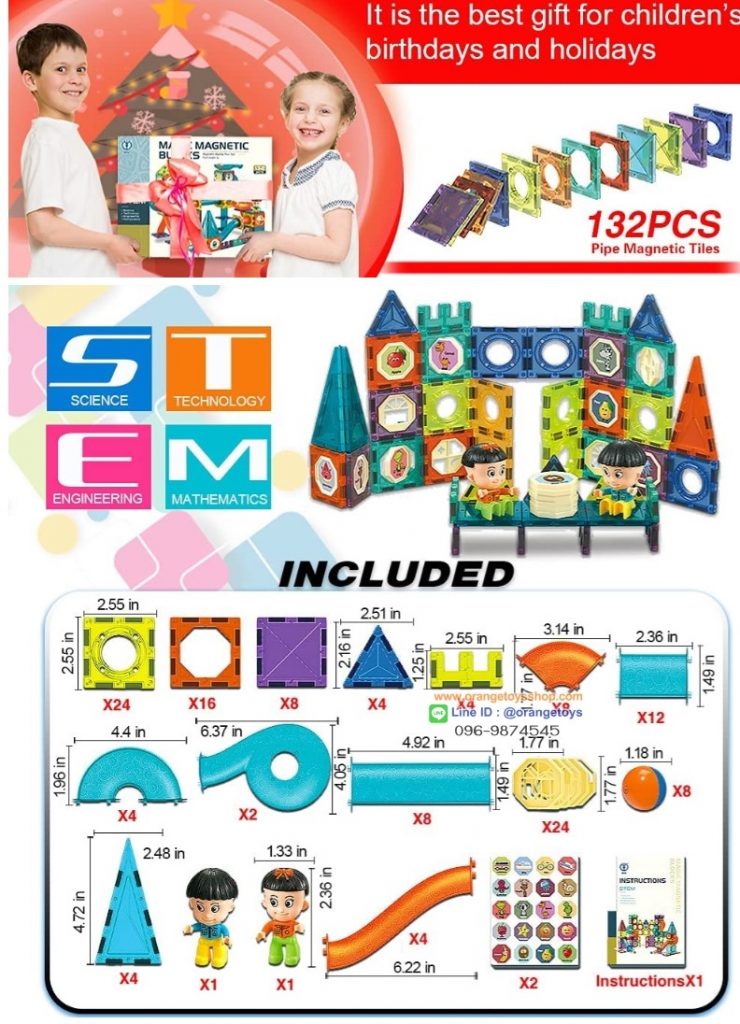 ของเล่นสำหรับเด็ก