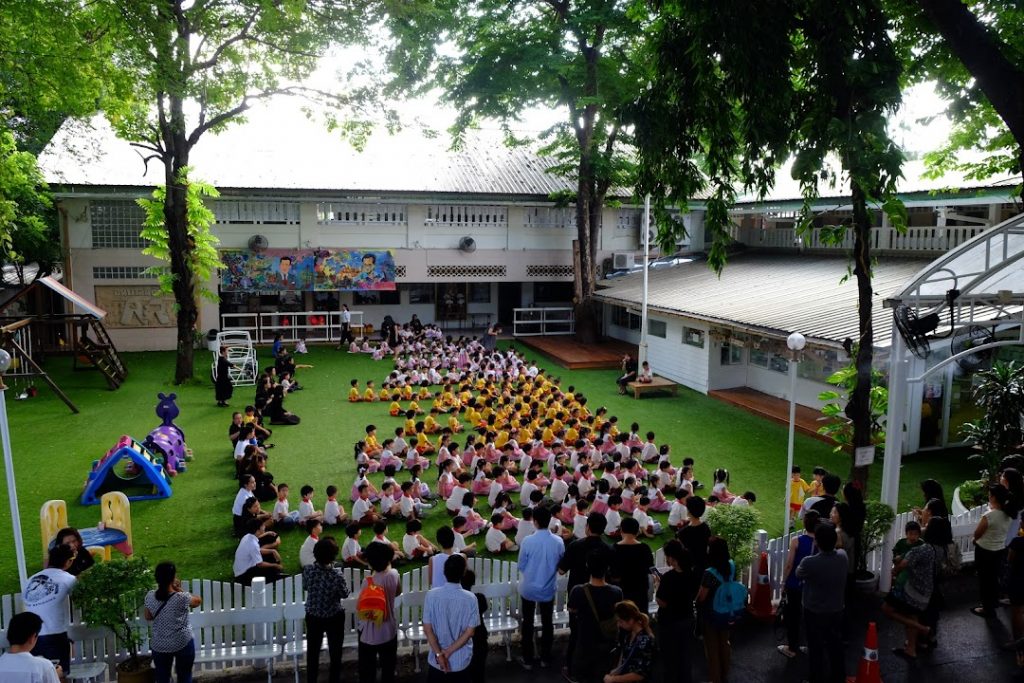 ค่าเทอมโรงเรียนอนุบาล