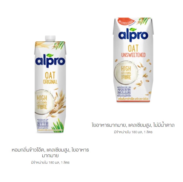 นมคนท้อง
