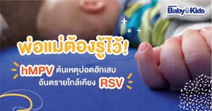 ปอดอักเสบอาการ โรคปอดอักเสบ