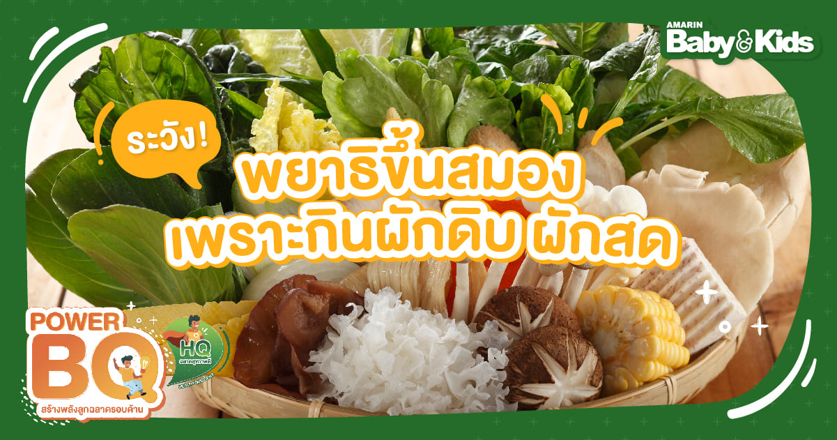 พยาธิตัวตืด