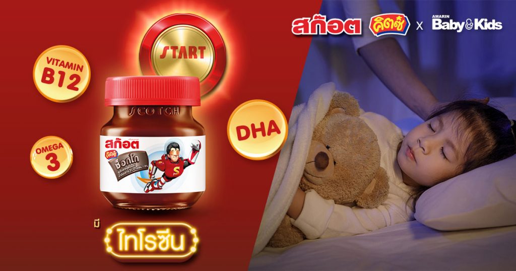 เสริมภูมิคุ้มกัน 