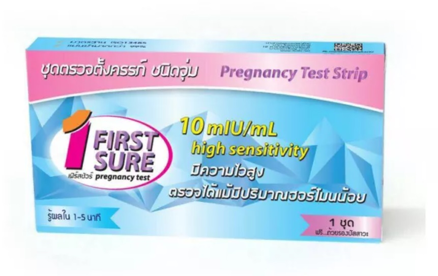 ตรวจครรภ์