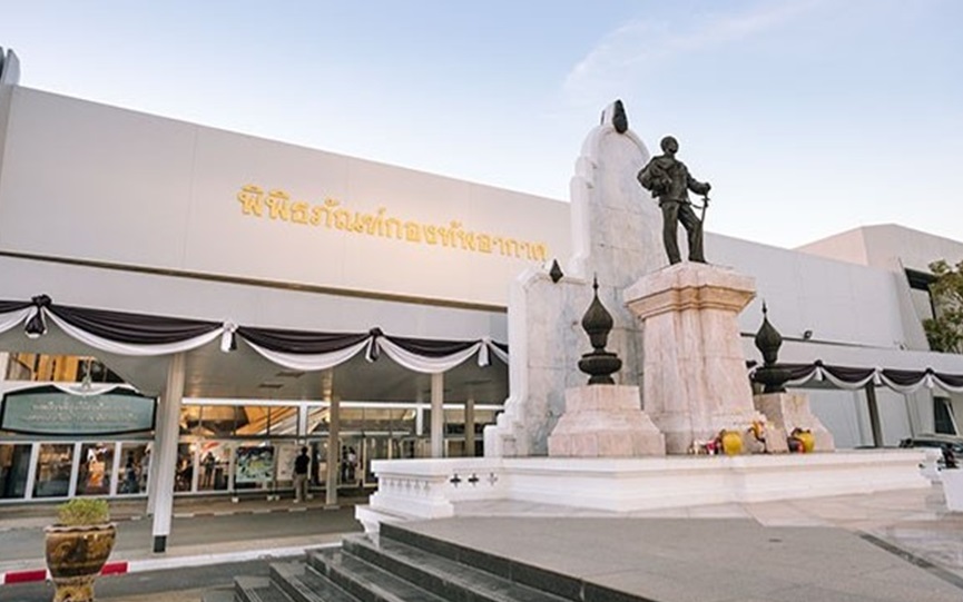 พิพิธภัณฑ์