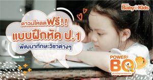 แบบฝึกหัด