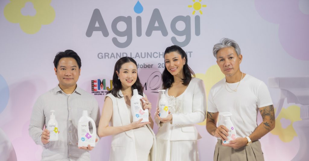 AgiAgi ผลิตภัณฑ์ออร์แกนิก