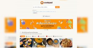 Cookpad (คุ๊กแพด)