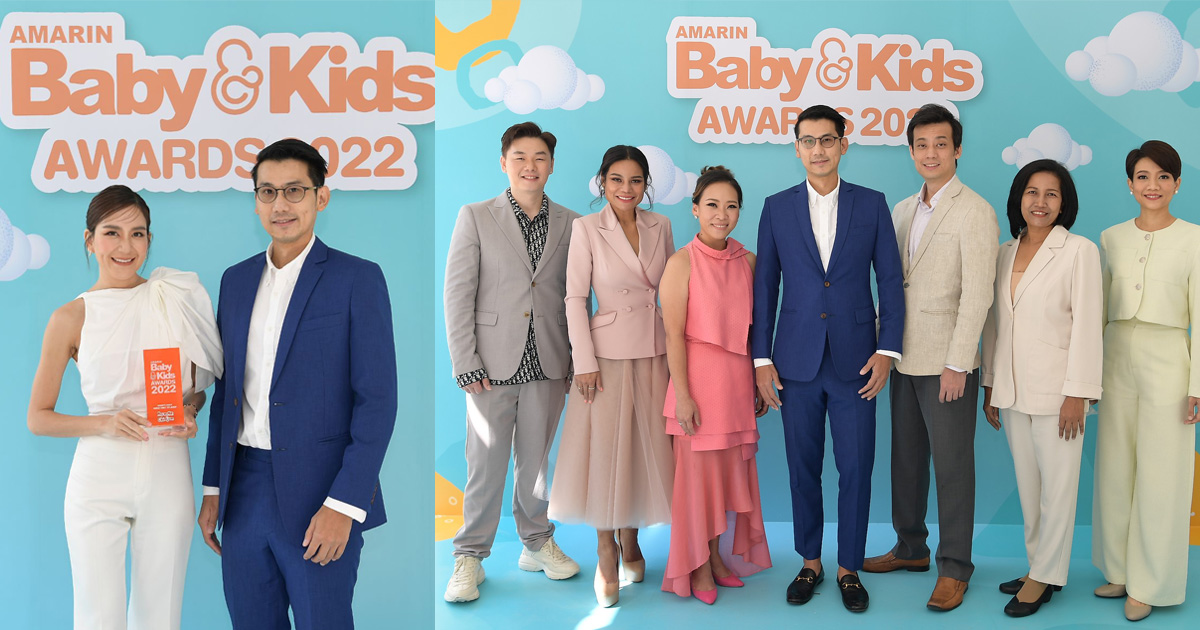 Amarin Baby & Kids Awards 2022 มอบรางวัลสุดยอดแบรนด์ในดวงใจแม่ ตอกย้ำความเป็นผู้นำคอมมูนิตี้ที่รู้ใจแม่ลูกอันดับ 1 ของเมืองไทย