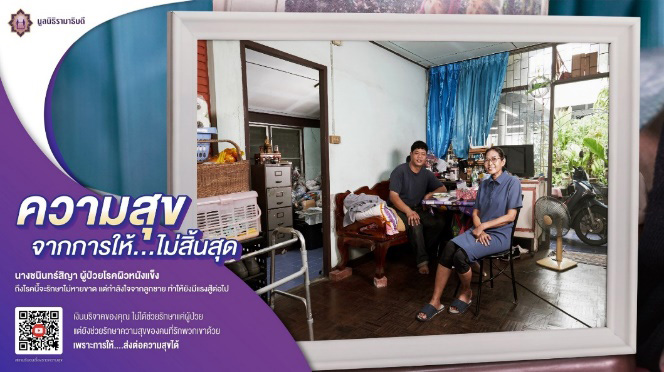 คุณอ้อย 