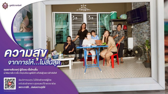 ยายนา 