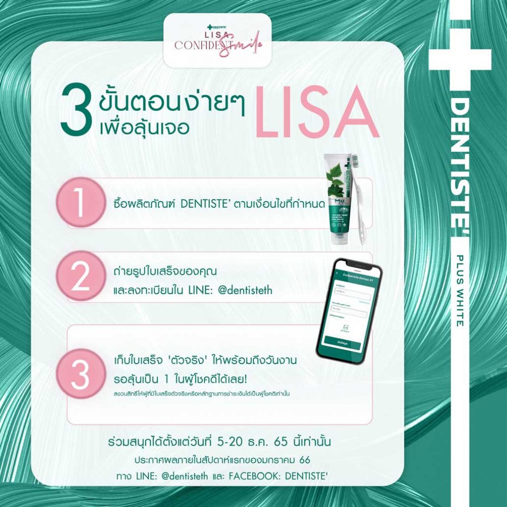 DENTISTE' presents Confident Smile