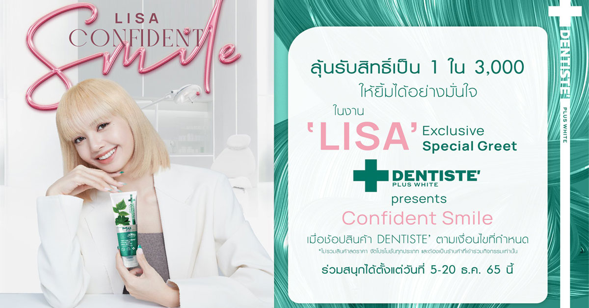 LISA' Special Greet: "DENTISTE'