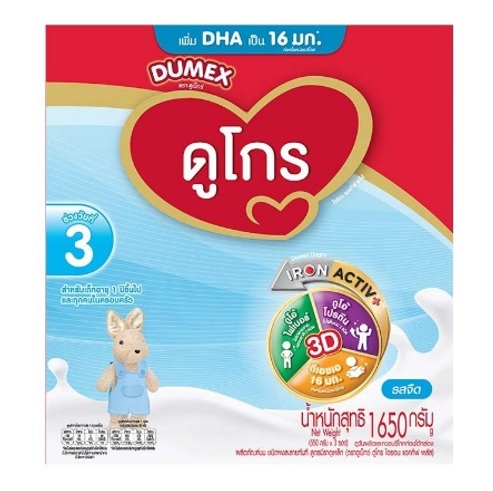 10 อันดับ นมผงสำหรับเด็ก ยี่ห้อไหน สารอาหารสูง