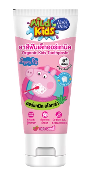 10 อันดับ ยาสีฟันสำหรับเด็ก แปรงสนุก ฟันสะอาด