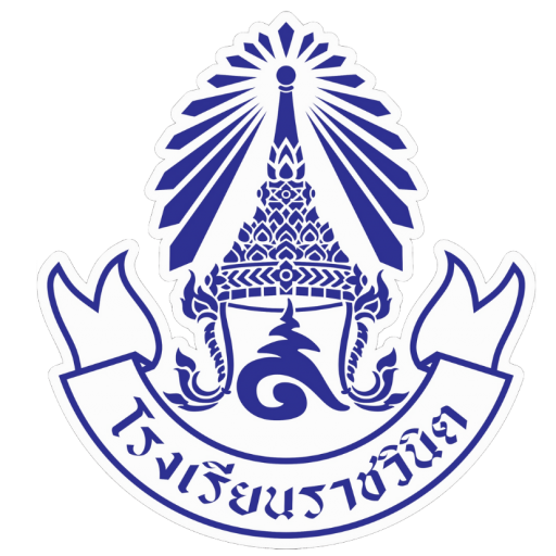 ค่าเทอมประถม