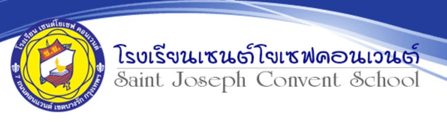 ค่าเทอมประถม