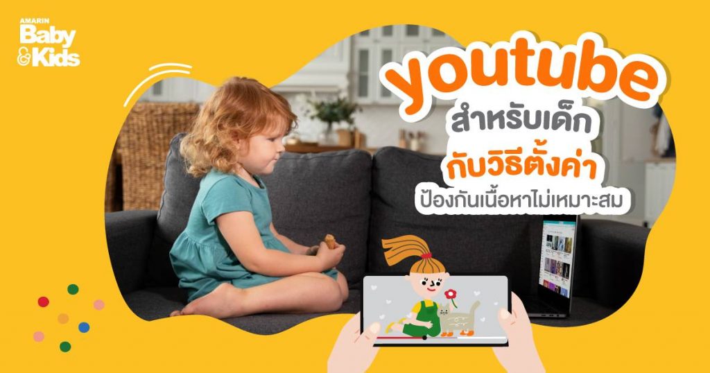 youtube youtube kids