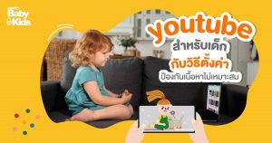 youtube youtube kids