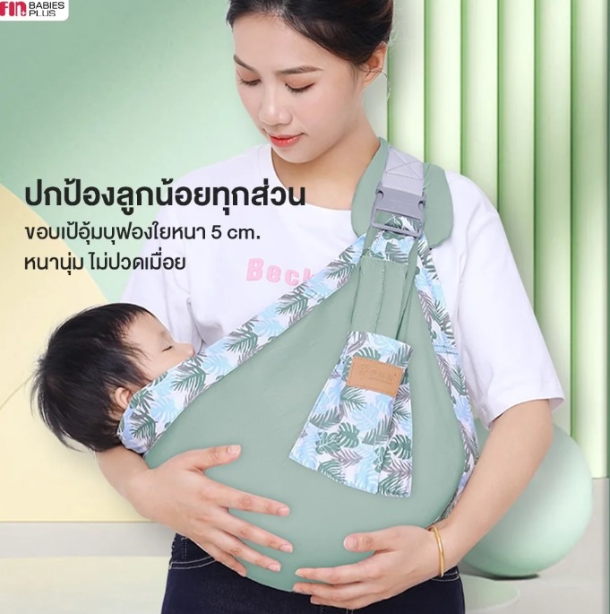 10 ผ้าคลุมให้นมลูก นุ่มสบาย ให้นมลูกรักแบบไม่ต้องกลัวโป๊