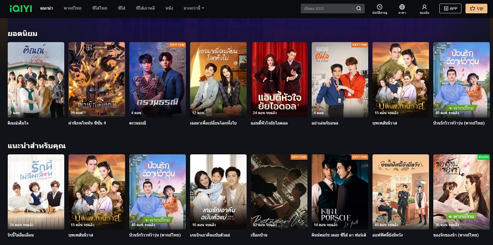 เว็บดูหนัง