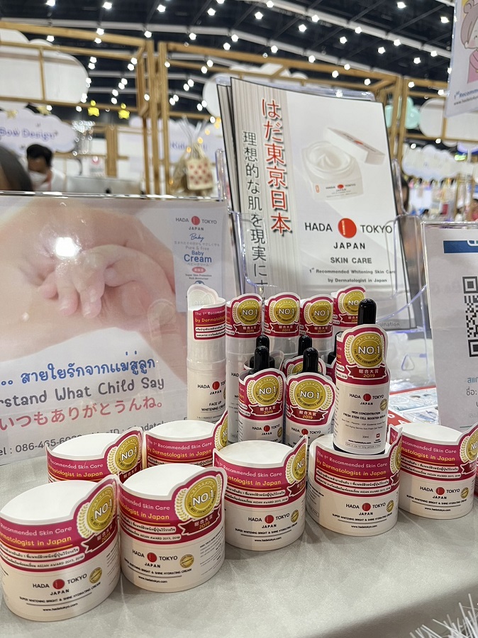 Hada Tokyo ผลิตภัณฑ์ครีมออแกนิคส่งตรงจากญี่ปุ่น ธุรกิจเล็ก ๆ ของน้องฮาดะ