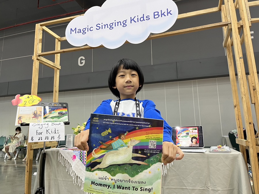 Music Singing Kids BKK หนังสือนิทานเพื่อเสริมพัฒนาการเด็กที่แต่งขึ้นโดยมีลูกและคนในครอบครัวเป็นตัวละคร