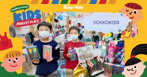 Nikko Kids ร้านอุปกรณ์ของใช้เด็ก ของน้องซันและน้องชายน์ ฝาแฝดวัย 9 ขวบ