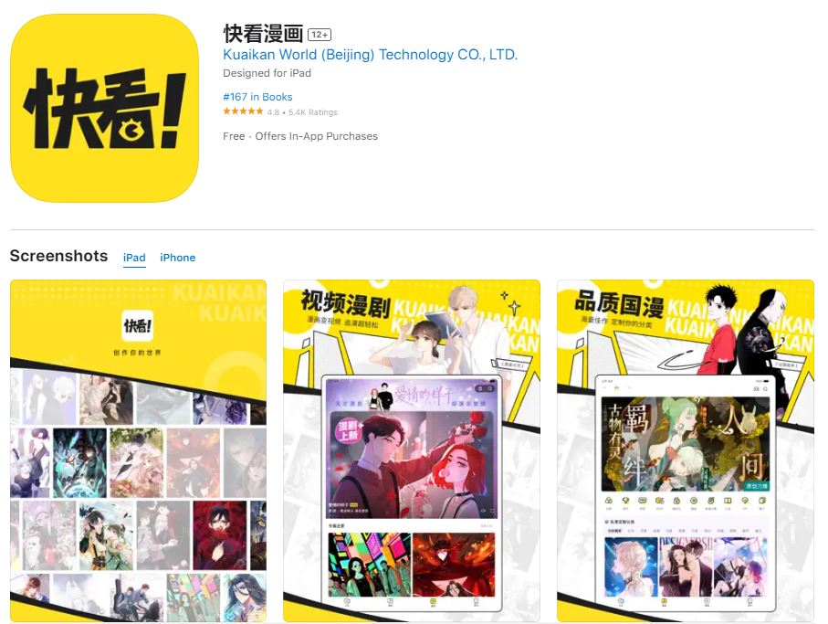 อ่านการ์ตูน