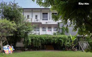 อนุบาลบ้านพลอยภูมิ