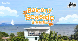 Balcony Seaside Sriracha