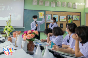 โรงเรียนมัธยมวัดนายโรง