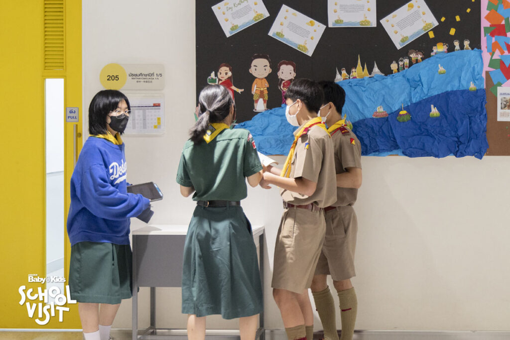 โรงเรียนสาธิตสถาบันการจัดการปัญญาภิวัฒน์