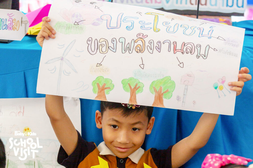 โรงเรียนจารุวรรณ