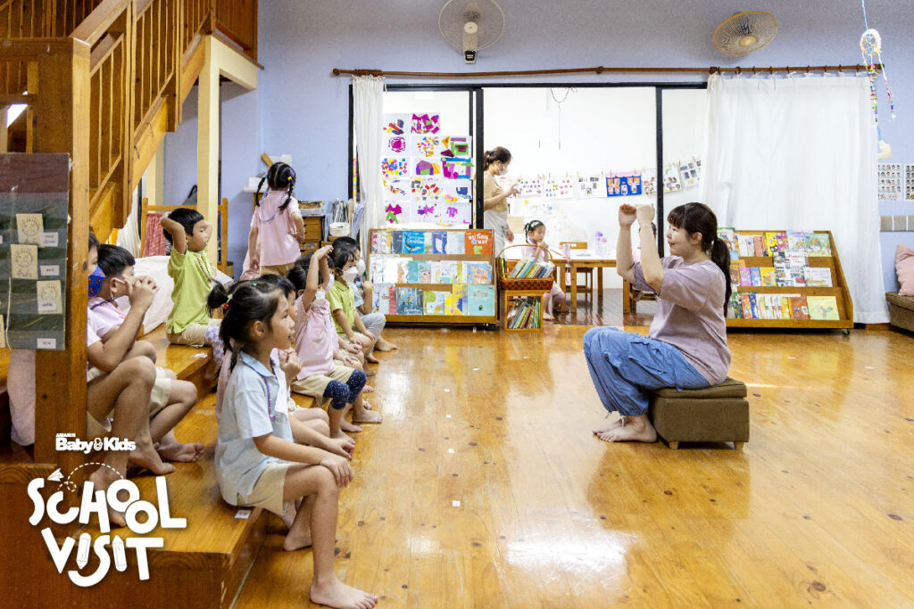 โรงเรียนจิตตเมตต์