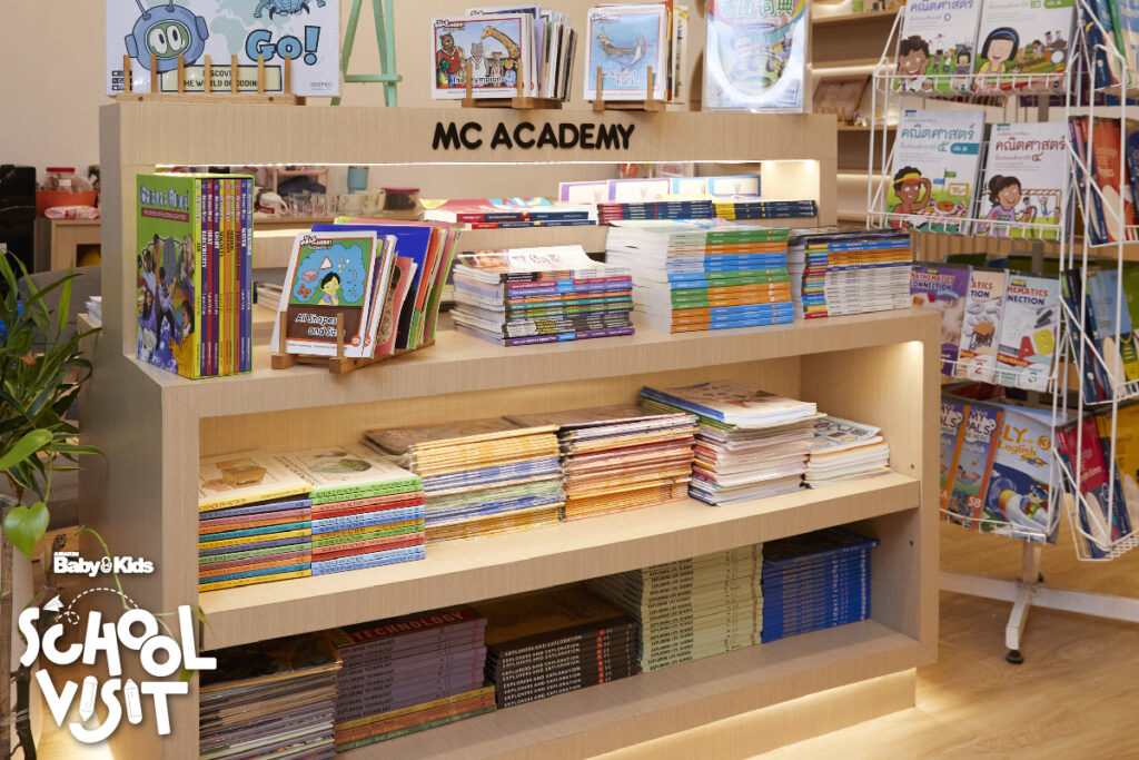 MC Academy