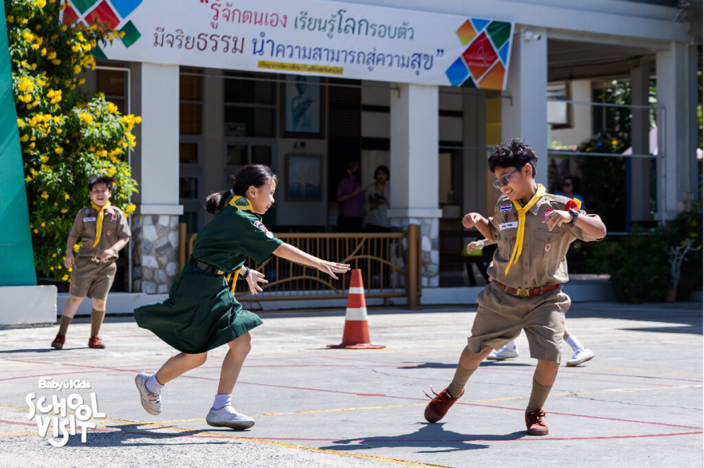 โรงเรียนสยามสามไตร