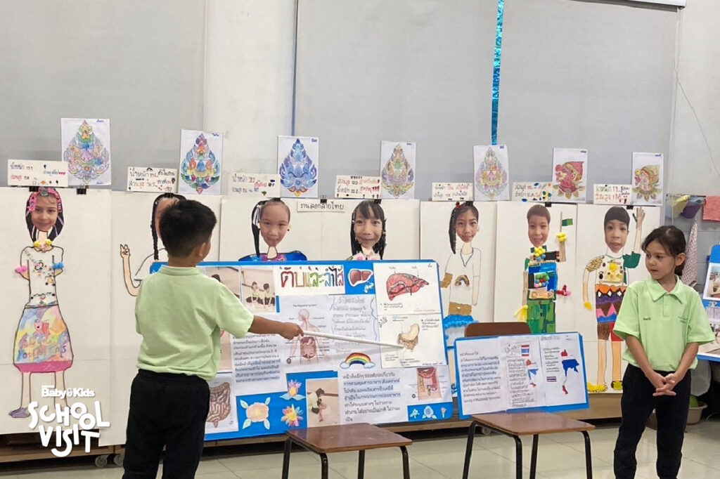 โรงเรียนสยามสามไตร