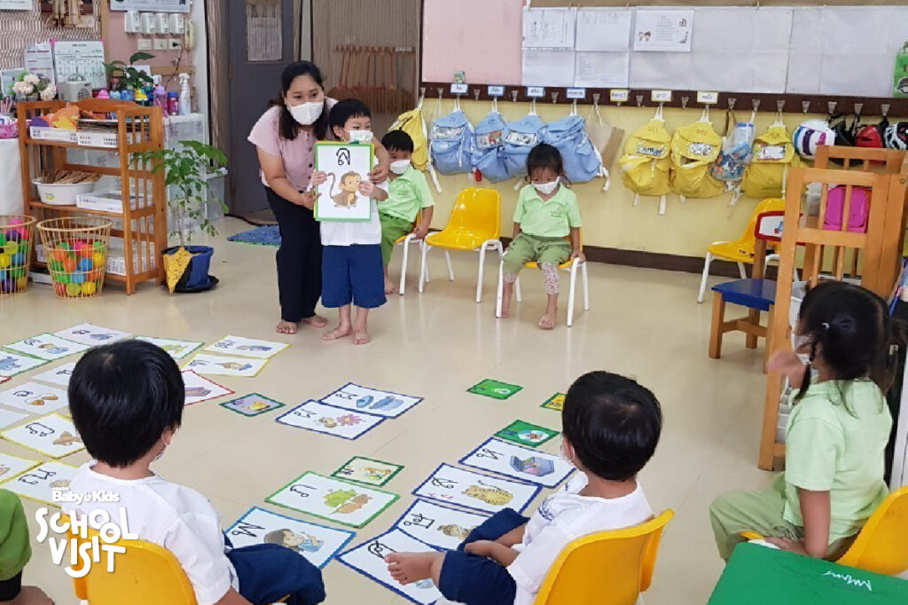 โรงเรียนสยามสามไตร