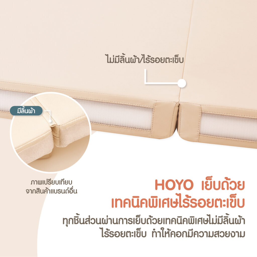 รีวิวคอกกั้นเด็ก HOYO
