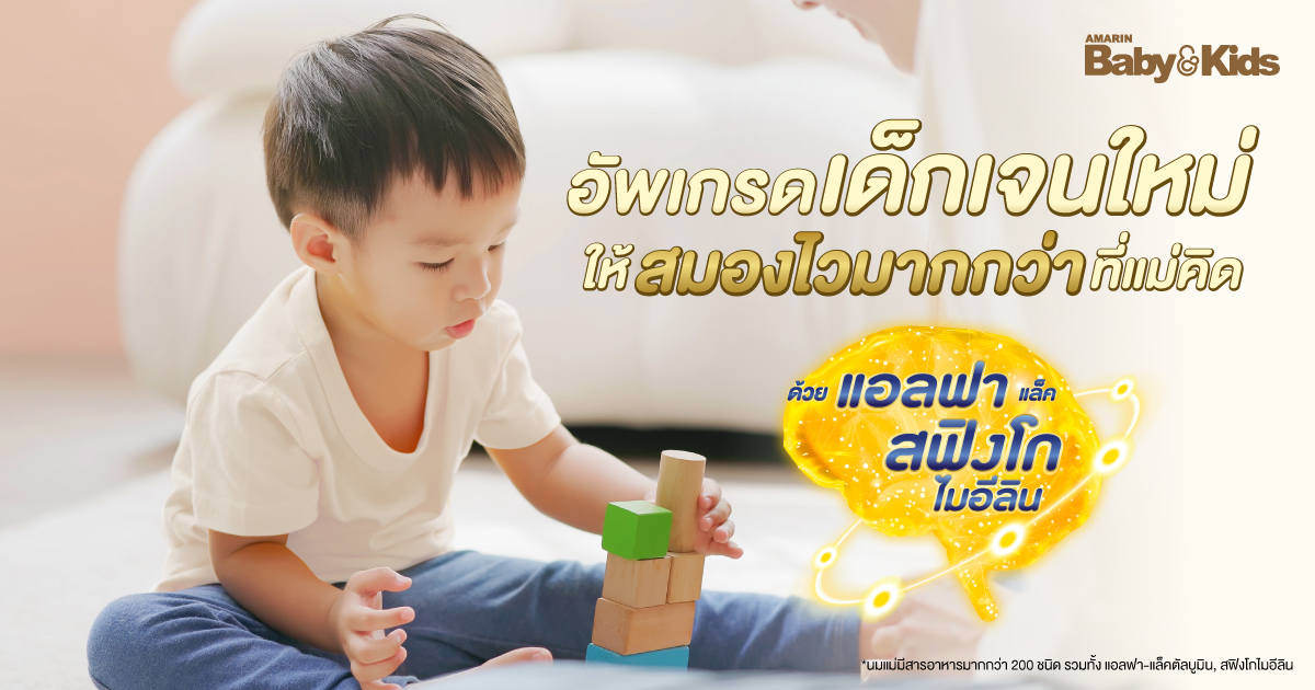 แอลฟาแล็ค สฟิงโกไมอีลิน
