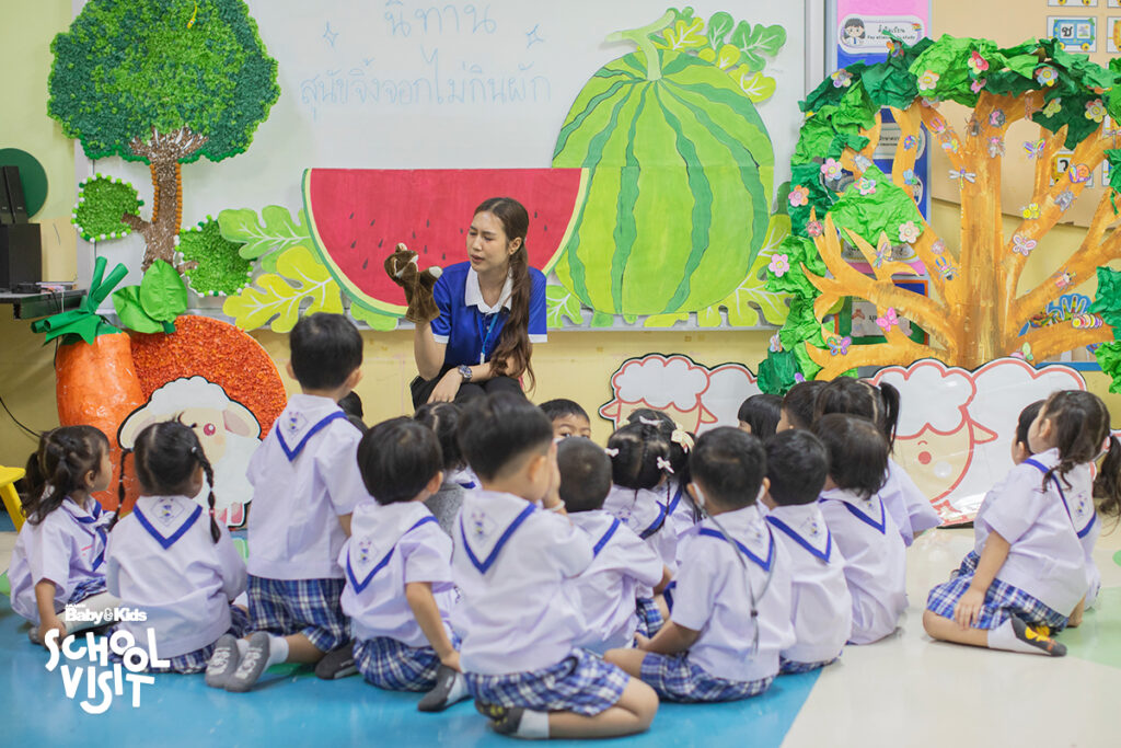 โรงเรียนบีคอนเฮ้าส์แย้มสอาดรังสิต