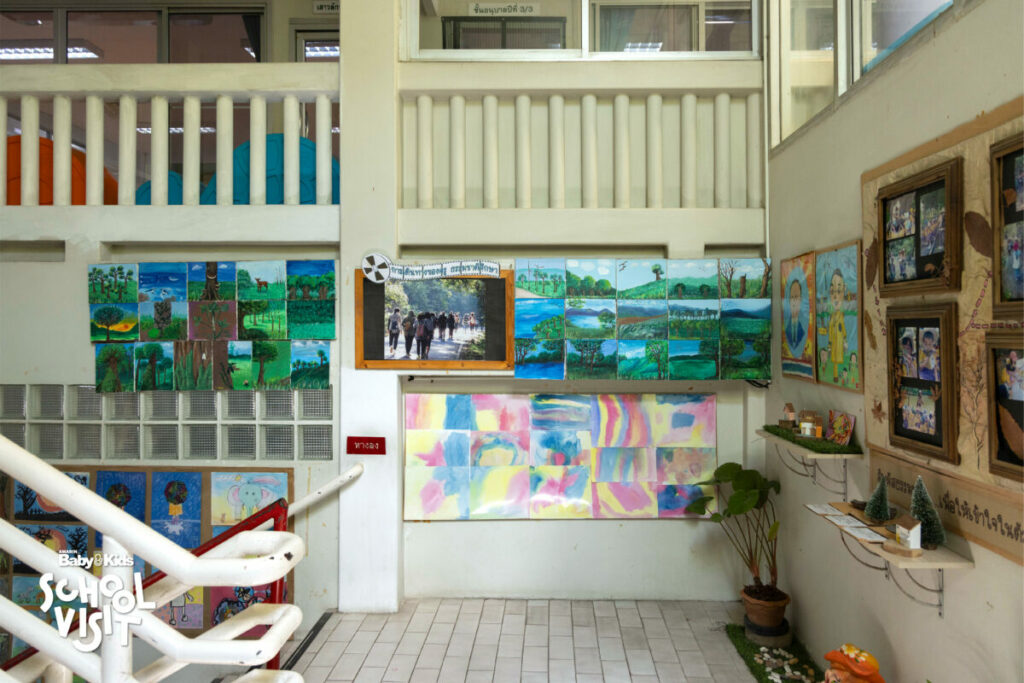 โรงเรียนสุดารักษ์