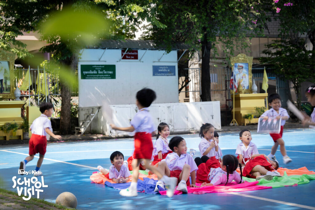 โรงเรียนสุดารักษ์