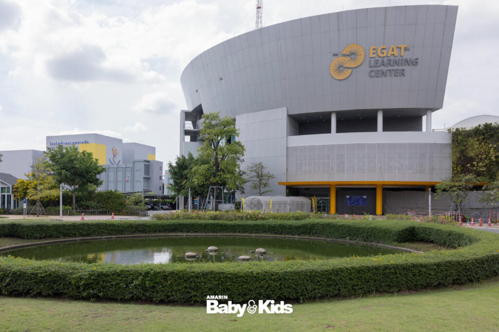 EGAT Learning Center
