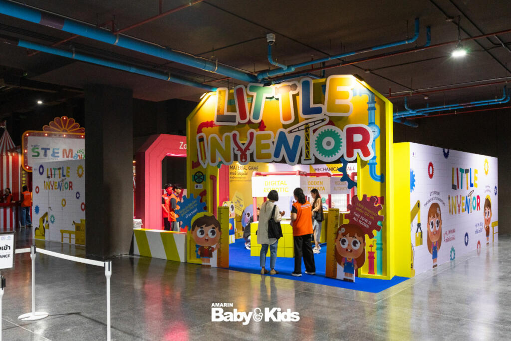 วันหยุดไปไหนดี ที่เที่ยวสำหรับเด็ก ที่เที่ยววันหยุด นิทรรศการวิทยาศาตร์ แหล่งเรียนรู้สำหรับเด็ก วิทยาศาสตร์น่ารู้ พาลูกเที่ยว เที่ยวกับลูก