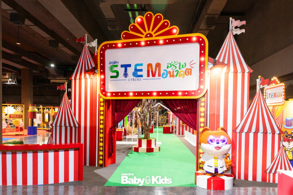 วันหยุดไปไหนดี ที่เที่ยวสำหรับเด็ก ที่เที่ยววันหยุด นิทรรศการวิทยาศาตร์ แหล่งเรียนรู้สำหรับเด็ก วิทยาศาสตร์น่ารู้ พาลูกเที่ยว เที่ยวกับลูกรู้  