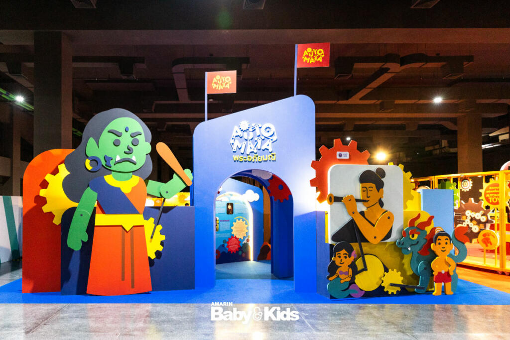 วันหยุดไปไหนดี ที่เที่ยวสำหรับเด็ก ที่เที่ยววันหยุด นิทรรศการวิทยาศาตร์ แหล่งเรียนรู้สำหรับเด็ก วิทยาศาสตร์น่ารู้ พาลูกเที่ยว เที่ยวกับลูก