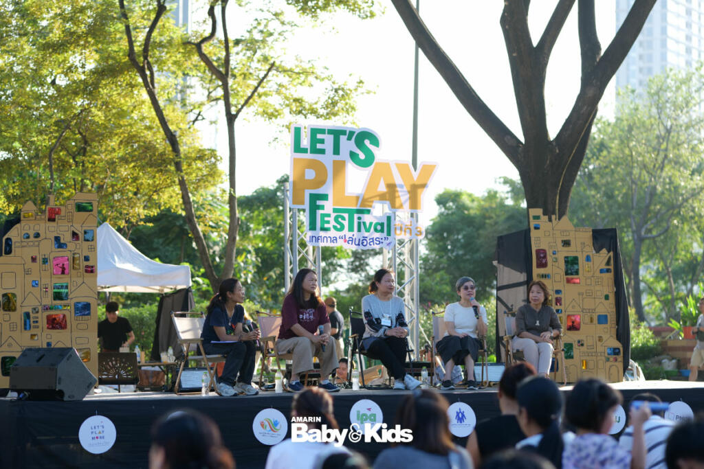 Let’s Play Festival, 