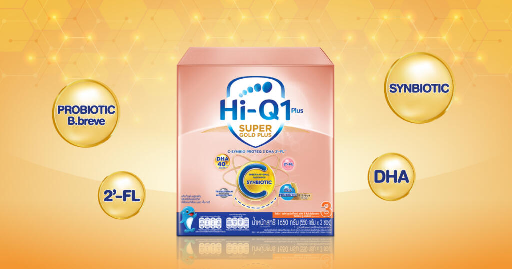 นมสูตร 3 เด็กผ่าคลอด