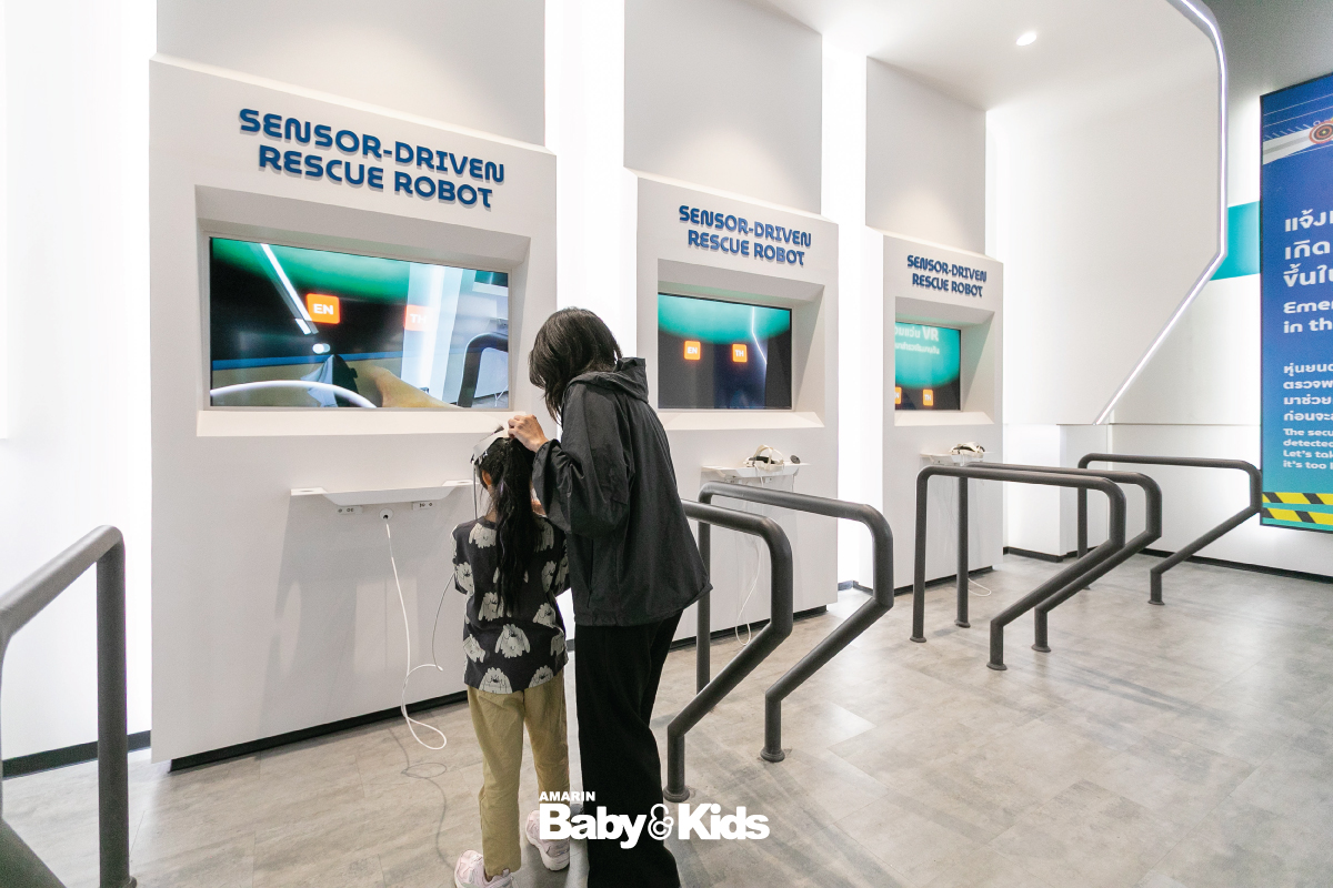 INNOVATION WORLD ที่ FUTURIUM ศูนย์นวัตกรรมแห่งอนาค